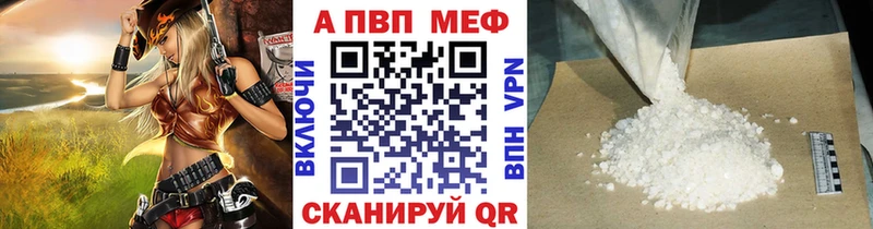 Альфа ПВП СК КРИС  Купить  Темников 