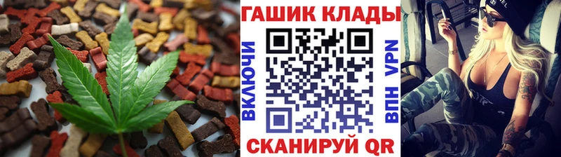 Canna-Cookies конопля  Купить  Темников 