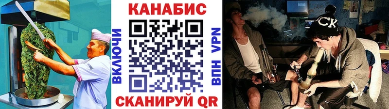 Cannafood марихуана Темников