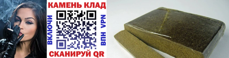 Купить Темников ГАШ hashish