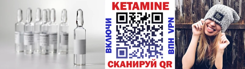 Купить закладки Темников КЕТАМИН VHQ