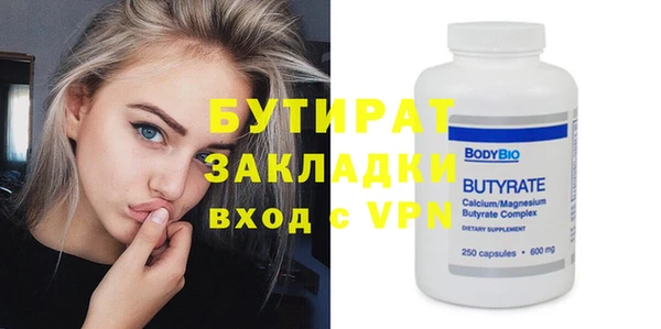 не бодяженный Семилуки