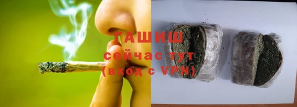 мяу мяу кристалл Снежинск