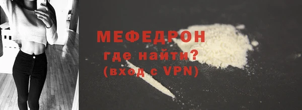 мяу мяу мука Семёнов