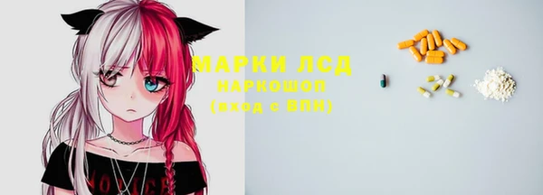 мяу мяу мука Семёнов