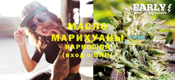 таблы Слюдянка