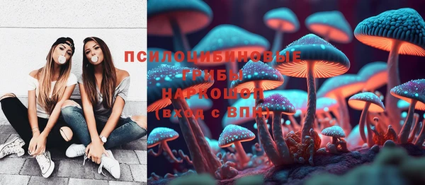 мяу мяу кристалл Снежинск