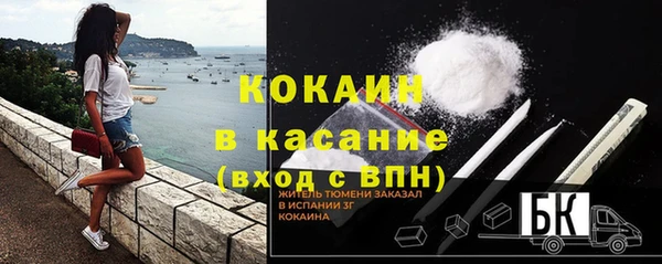 мяу мяу кристалл Снежинск