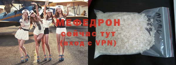 таблы Слюдянка