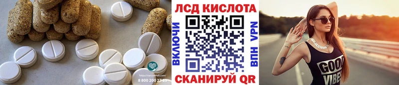 LSD-25 экстази ecstasy  Купить где  Темников 
